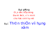 Giáo án điện tử Hoạt động trải nghiệm 1 bài 5 Chân trời sáng tạo : Thân thiện với hàng xóm