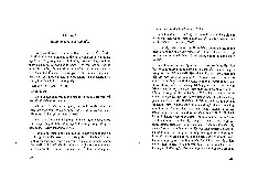 Chương 9 Văn hóa tổ chức Môn Hành vi tổ chức | Đại học Kinh Tế Quốc Dân