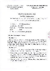 Chương trình đào tạo ngành Tài chính ngân hàng | Trường Đại học ngân hàng Thành phố Hồ Chí Minh