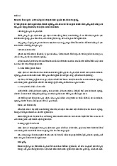 Các Nhân Tố Bên Ngoài Ảnh Hưởng Đến Hoạch Định Nguồn Lực Doanh Nghiệp | Môn Quản trị nhân lực - Đại học Thủ đô Hà Nội