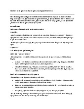 Phân tích truyện ngắn Chiếc thuyền ngoài xa của Nguyễn Minh Châu| Ngữ văn 12