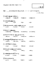 はじめての日本語能力試験N3漢字 350 テスト - Tiếng Nhật | Trường Đại học Hà Nội