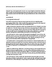 Tuổi của cây một năm được tính theo số.....? | SInh học 11