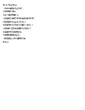 Bài thi nói Tiếng Trung 2