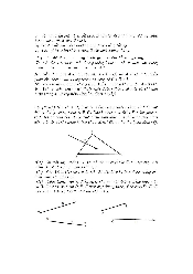 Chương 1: Cơ sở hình học lý thuyết | Đại học Sư phạm Hà Nội