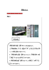 Food Sience Technology Môn Công nghệ lạnh thực phẩm | Học Viện nông nghiệp Việt Nam