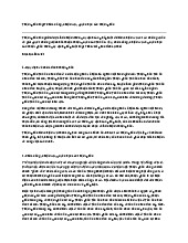 Thẩm phán là gì? Chức năng, nhiệm vụ, quyền hạn của thẩm phán