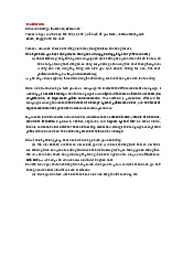 Đánh Giá Chiến Lược Sáng Tạo và Hiệu Quả Campaign | Môn Truyền thông Marketing tích hợp - Đại học Kinh Tế Quốc Dân