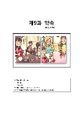 Bài tập bài 9 Sejong 1A | Ngữ pháp Tiếng Hàn