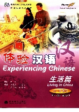 Sách tham khảo Tiếng Trung | Viện Đại học Mở Hà Nội