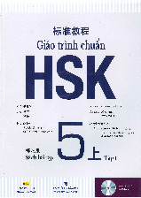HSK 5 Sách bài tập 1 | Trường Đại học Ngoại ngữ, Đại học Huế