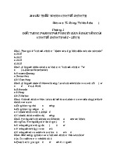 300 câu trắc nghiệm Kinh tế chính trị | Đại học Nội Vụ Hà Nội