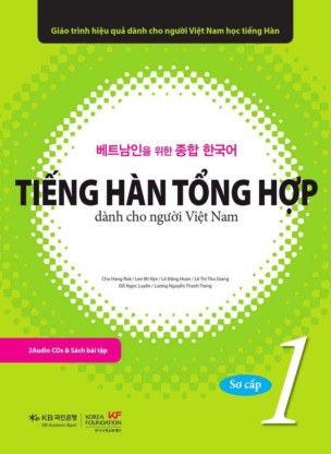 Giáo trình Tiếng Hàn tổng hợp Sơ cấp 1