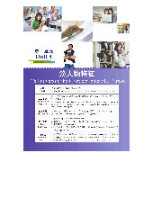 NOI Tieng Trung 3 - BAI 1: Đặc điểm Xuất khẩu hàng hoá