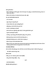 Chứng từ kế toán môn Cơ sở Toán cho các nhà kinh tế 1 | Học viện Nông nghiệp Việt Nam