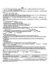 Đề trắc nghiệm ôn tập kinh tế vi mô | Kinh tế vi mô | Đại học Ngoại thương