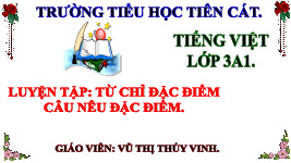 Giáo án điện tử Tiếng Việt 3 Tập 1 Bài 4 Kết nối tri thức: Lần đầu ra biển - Đọc