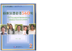 Sách 300 câu nói Tiếng Trung thông dụng | Học viện Nông nghiệp Việt Nam