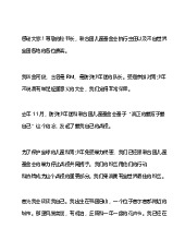 Bài phiên dịch 13 - Biên dịch cơ bản- Trường Đại học Ngoại ngữ- Đại học Quốc gia Hà Nội