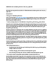 Mẫu Bài tham luận đại hội công đoàn cơ sở mới, hay, ý nghĩa nhất