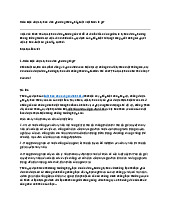 Điều kiện được ly hôn đơn phương theo pháp luật Việt Nam là gì?