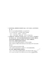 Liên từ  | Tài liệu học tập Tiếng Trung