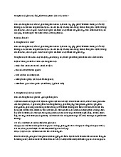 Đông Nam Á gồm mấy bộ phận? Đông Nam Á có mấy nước? | Địa lí 11