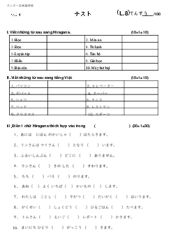 Bài test thử 8 | Ngôn ngữ Nhật | Đại học Khoa học Xã hội và Nhân văn, Đại học Quốc gia Thành phố HCM