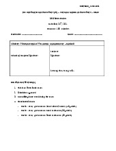 Midterm Exam Notes Môn Fundamentals of Financial Management | Trường Đại học Quốc tế, Đại học Quốc gia Thành phố Hồ Chí Minh