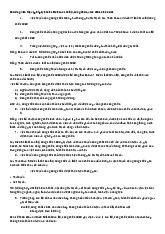 Câu hỏi trả lời đúng hoặc sai Chương VIII: Địa vị pháp lý hành chính của cán bộ, công chức, viên chức nhà nước môn Luật hành chính | Trường đại học Mở Hà Nội