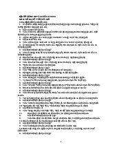 ĐỀ THI TIẾNG VIỆT THỰC HÀNH CUỐI KÌ - ĐÁP ÁN