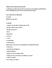 Bài thuyết minh về cái quạt chọn lọc hay nhất