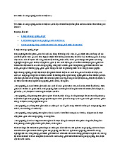 Tìm hiểu về công nghiệp nước ta hiện nay