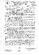 Đề thi cuối HKI học phần Pháp luật đại cương năm 2024 - 2025 | Trường Đại học Khoa học tự nhiên, Đại học Quốc gia Thành phố Hồ Chí Minh