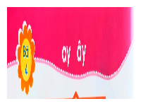 Giáo án điện tử Tiếng việt 1 bài 4 Chân trời sáng tạo: Học vần: ay, ây