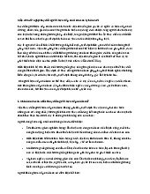 Mẫu đơn đề nghị thay đổi người trực tiếp nuôi con sau ly hôn mới