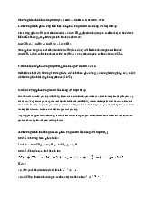 Phương trình hoá học Ba(HCO3)2 + NaOH → BaCO3 + Na2CO3 + H2O