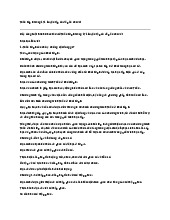 Toán lớp 5 trang 171 Luyện tập có đáp án chi tiết