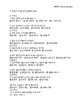 Bài tập ngữ pháp Topik 2- Trường Đại học Ngoại ngữ- Đại học Quốc gia Hà Nội