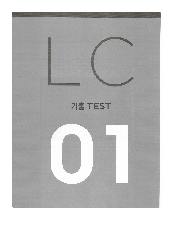 LC 1-Book - ETS 2022- LC3 môn IELTS vocabulary (IELTS) | Đại học Bách Khoa, Đại học Đà Nẵng