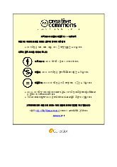 ỐI QUANỆ ƯƠNG ẠI ỆT NAM ÀN  QUỐC