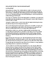 Đường đôi là gì? Biển báo đường đôi và các loại đường đôi?