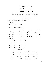 Bài tập HSK1- Trường Đại học Ngoại ngữ- Đại học Quốc gia Hà Nội