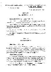 Hướng Dẫn Về Hồ Sơ Địa Chính và Quy Định Luật Đất Đai | Môn Luật đất đai - Học viện Tư pháp