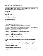 Fe2O3 + CO = Fe + CO2 - Cân bằng phản ứng hoá học | Hóa học 8