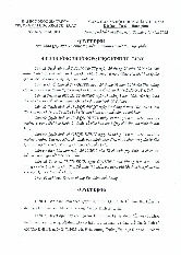 Quyết định 1622 - Quy định Tổ chức thi kiểm tra đánh giá học phần
