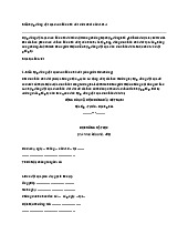 Mẫu hợp đồng đặt cọc mua bán nhà đất mới nhất năm 2024