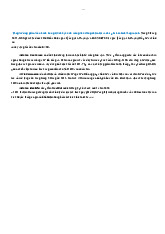 Báo cáo cập nhật Tập đoàn Masan | Học viện Hành chính Quốc gia