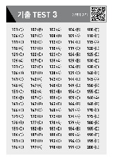 Tài liệu ôn thi toeic dành cho sinh viên ôn thi đầu ra