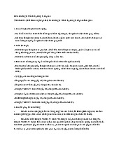 Hồ sơ đăng ký thành lập Công ty cổ phần môn Luật doanh nghiệp | Trường Đại học Kinh Doanh và Công Nghệ Hà Nội